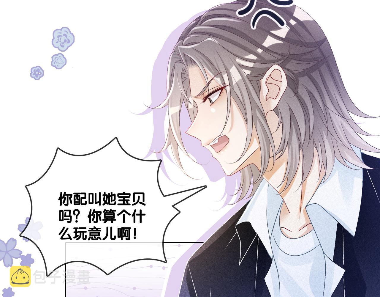 第34话 恶有恶报~48