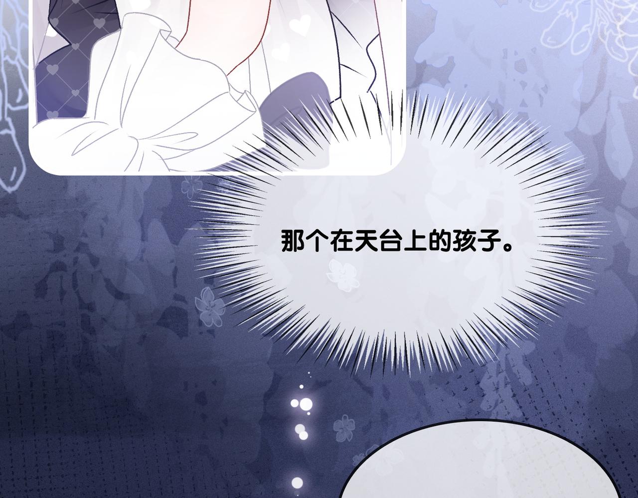 第32话 打开心扉37