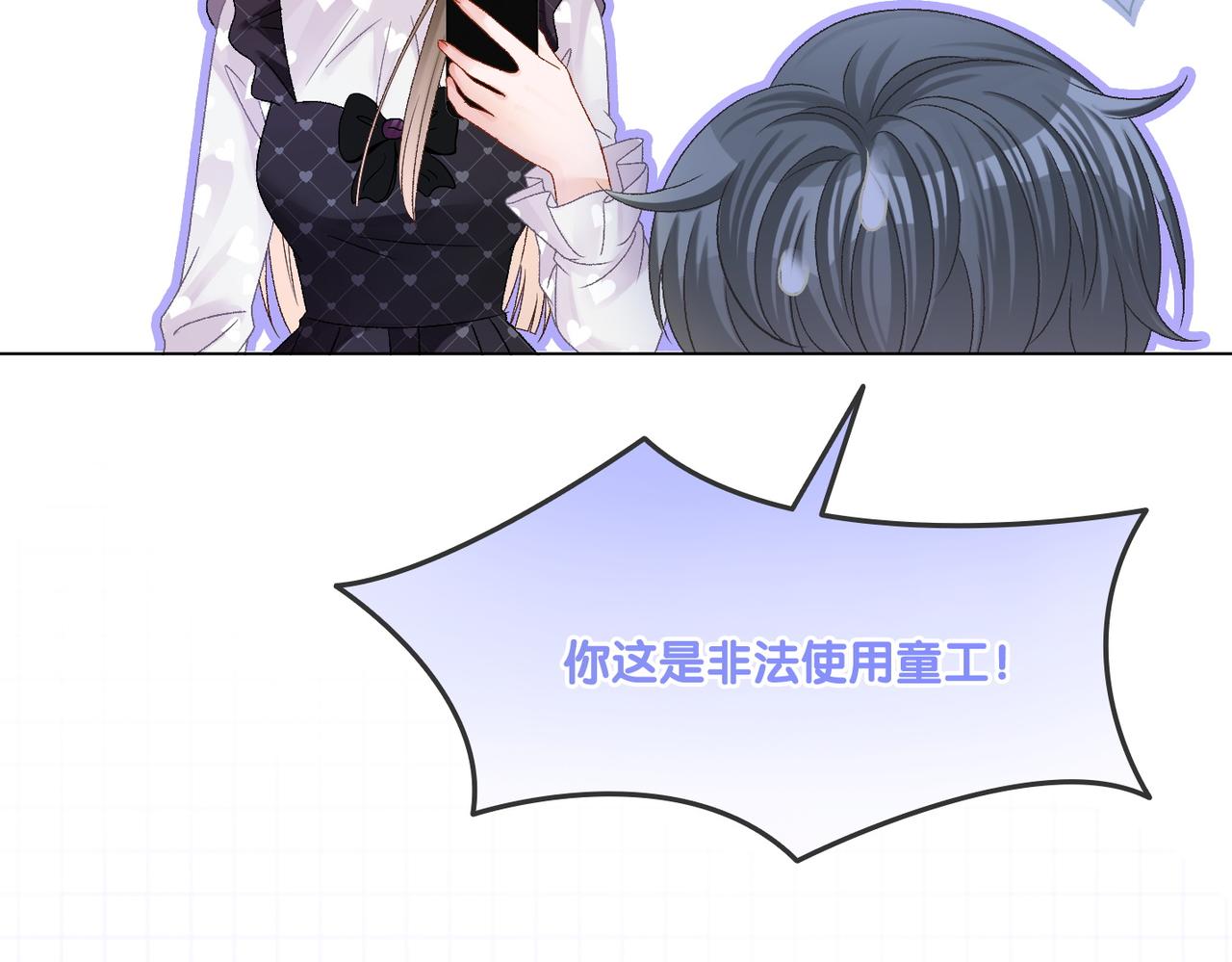 第28话 偷鸡贼？74