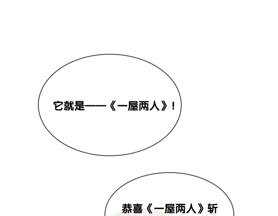 完结：此生挚爱46
