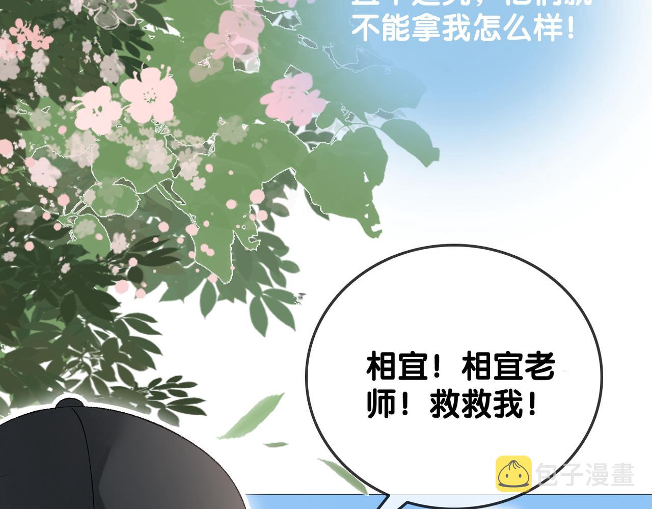第42话 人赃并获47