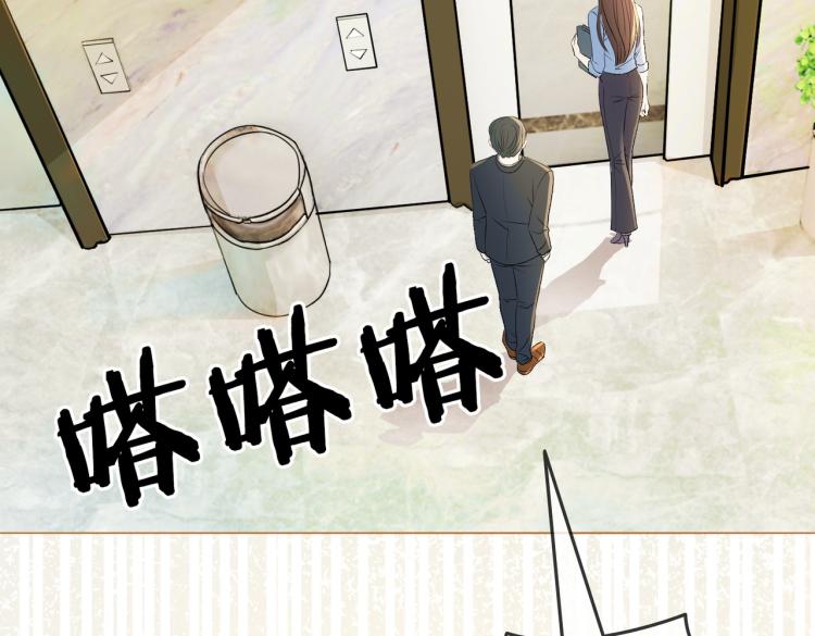 第7话 你的小可爱已上线28