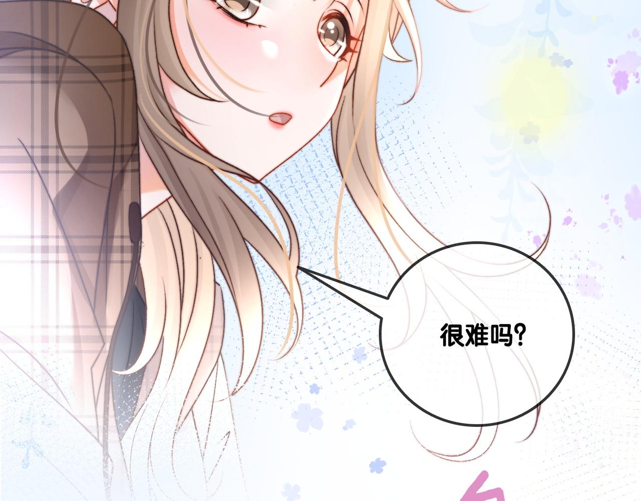 第14话 护兔狂魔6