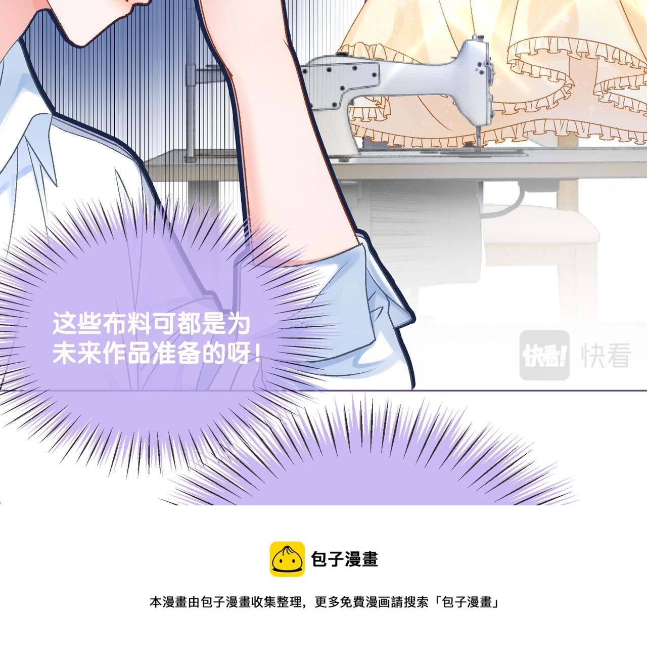 第15话 灵感重归64