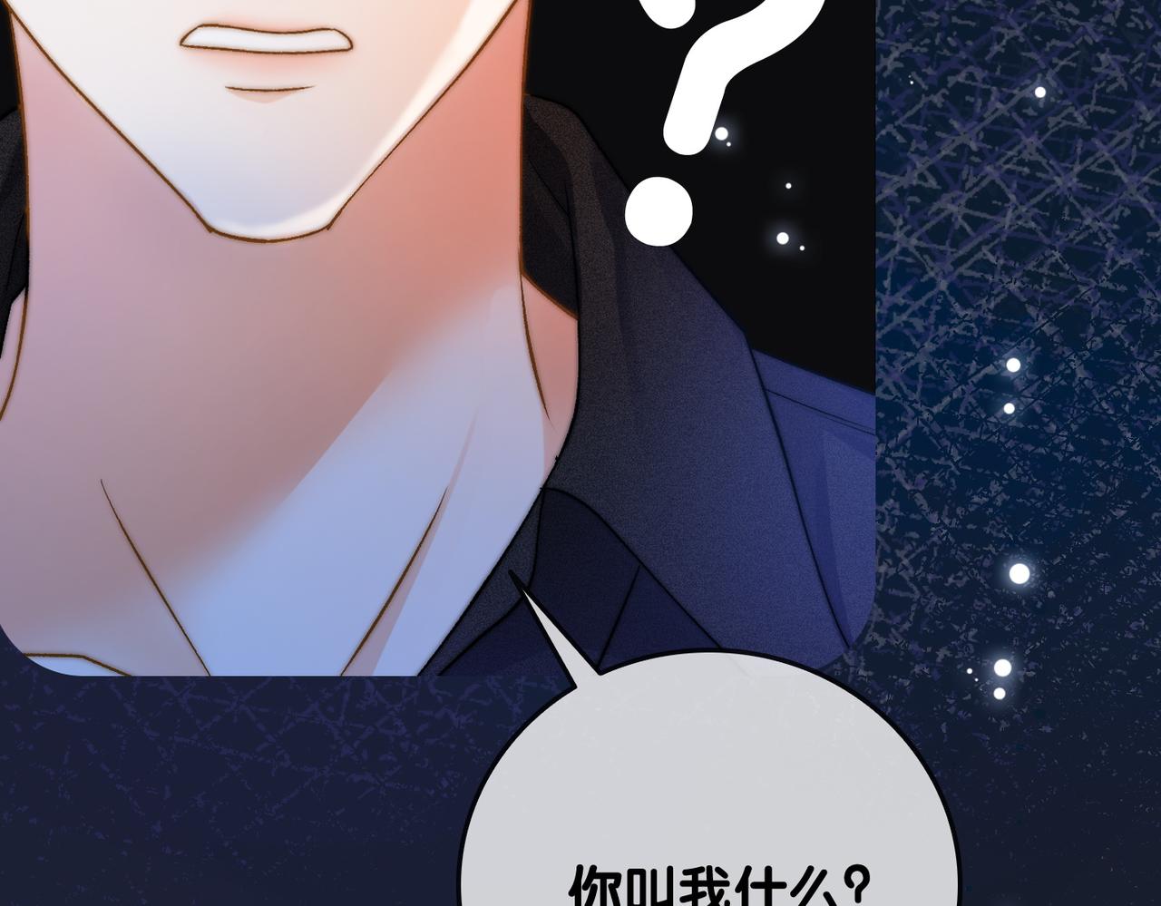 第60话兔兔害羞39