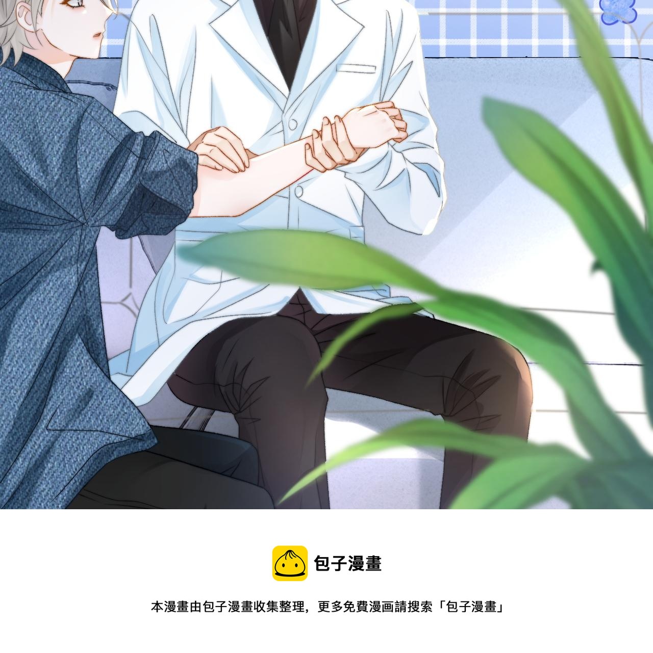 第14话 护兔狂魔16