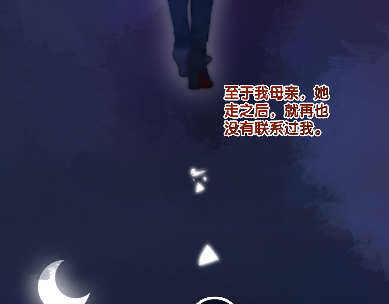 第92话 你好，男朋友16