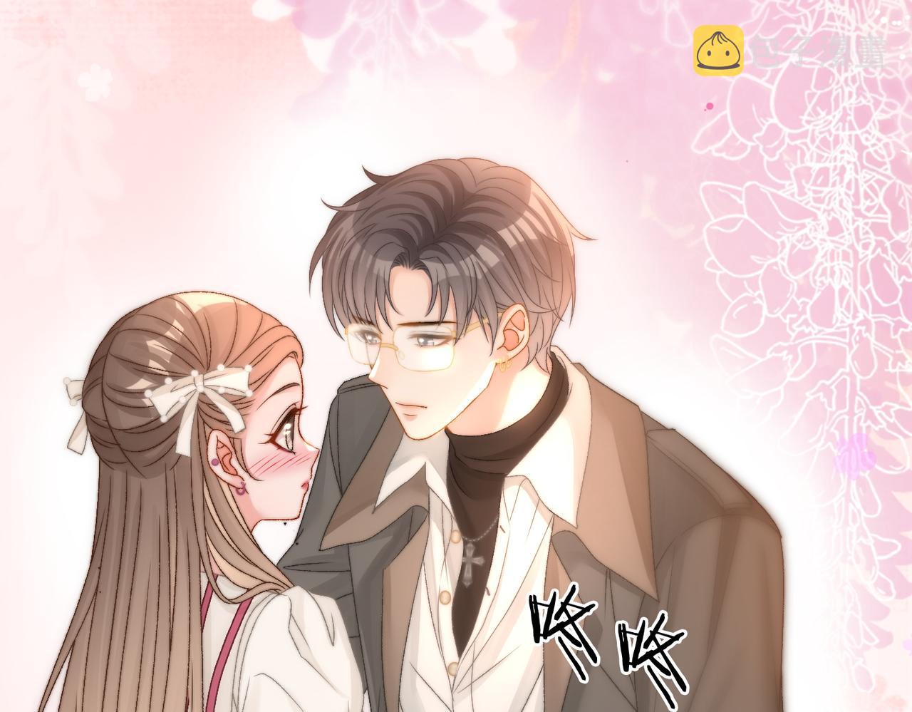 第84话 男朋友60