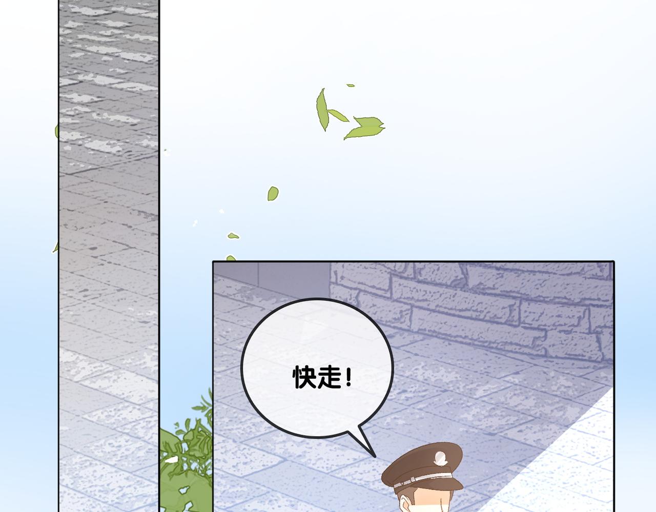 第33话 兔兔保卫战47
