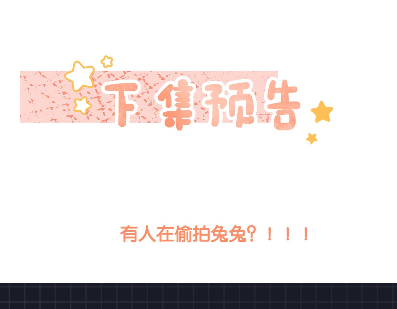 第40话 我会对你负责的！97
