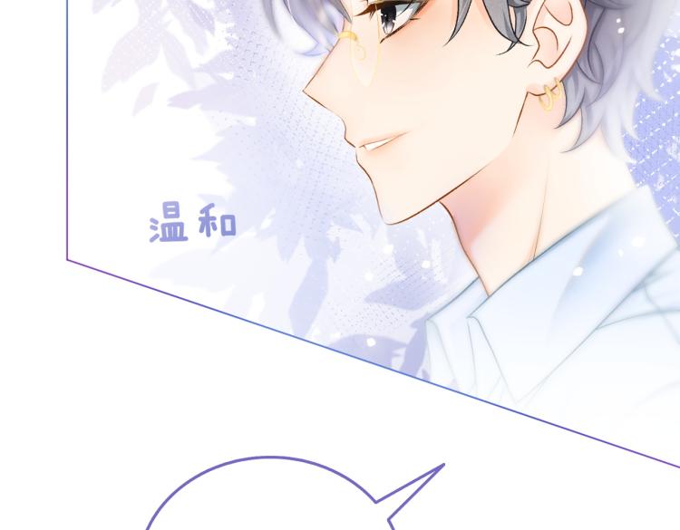 第10话 实力护妻？31