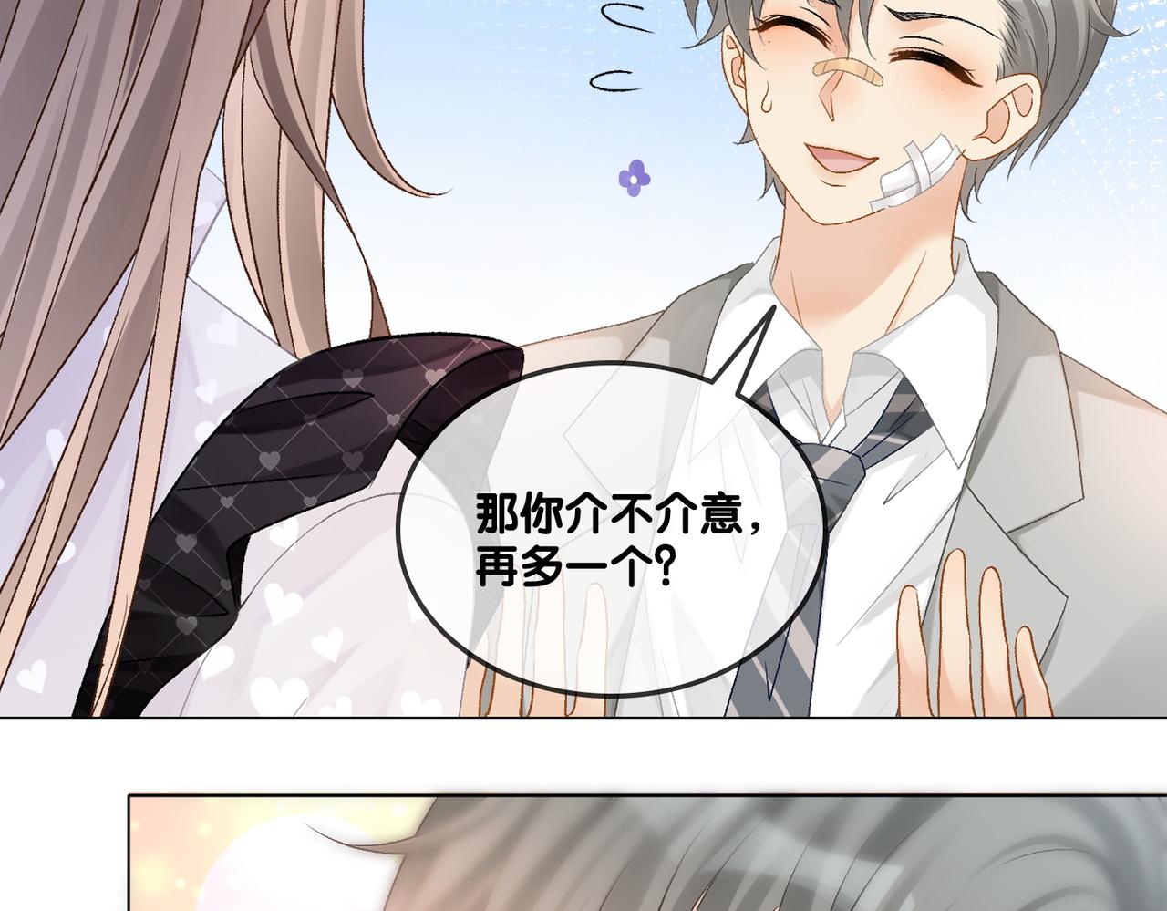第30话 学校有猫腻？91