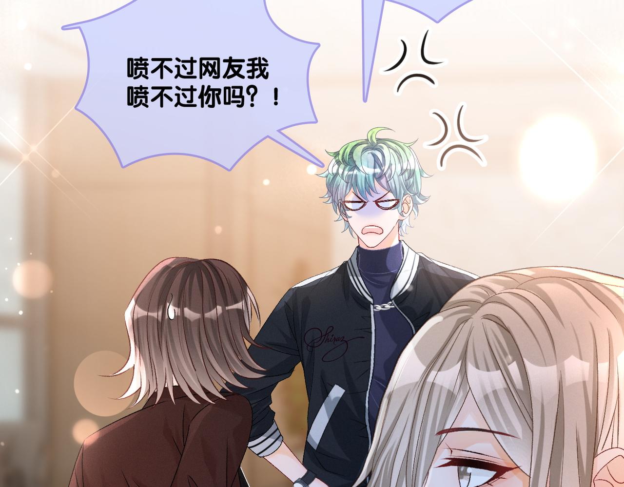 第6话 超A兔兔上线10