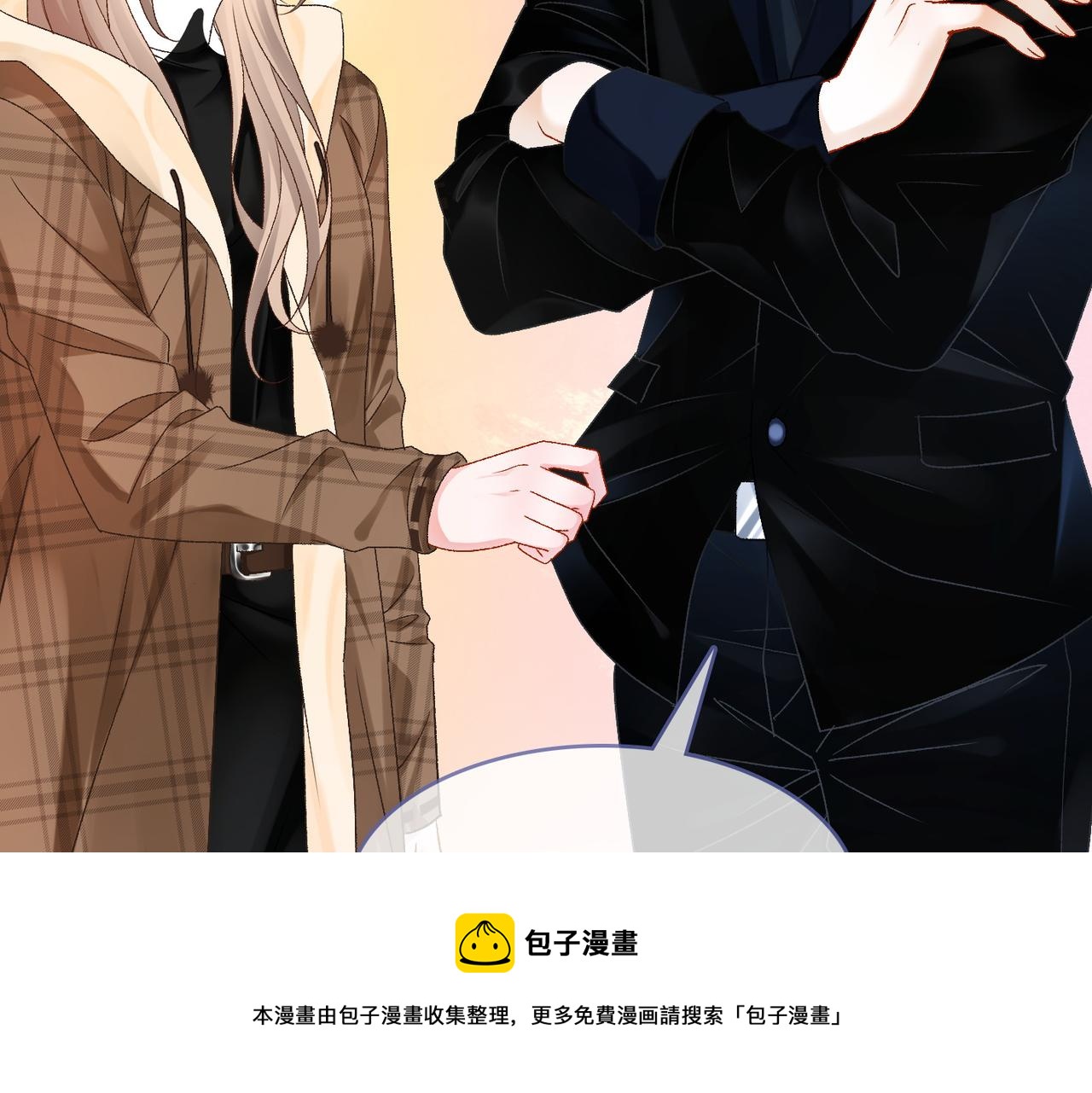 第17话 桌游开始~32