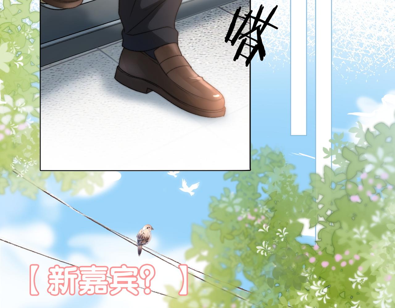 第87话 拍戏邀约13