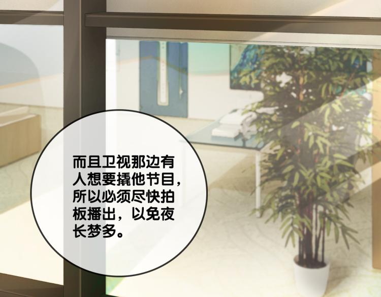 第6话 意外风波16