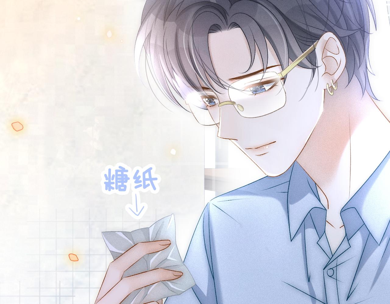 第15话 醋桶再次上线107