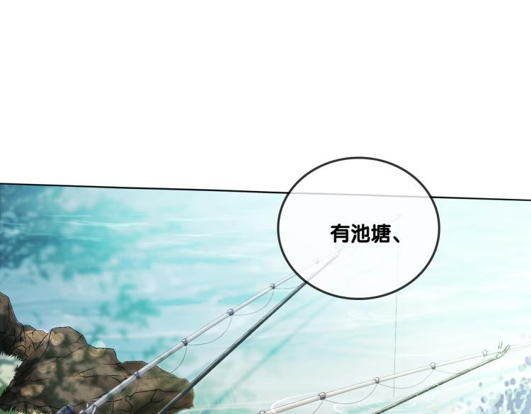 第6话 意外风波81
