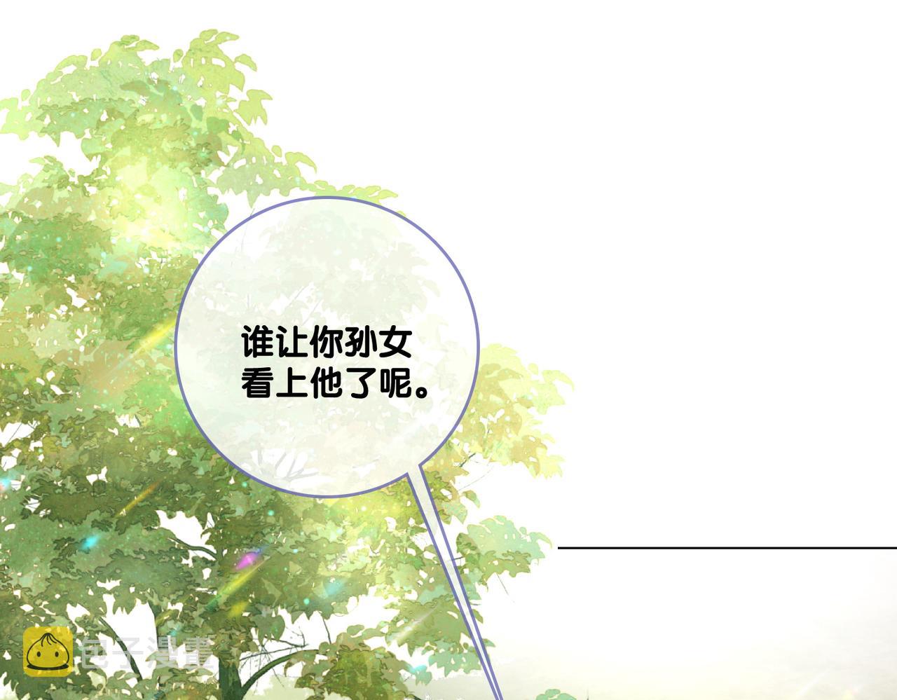 第66话 真相57