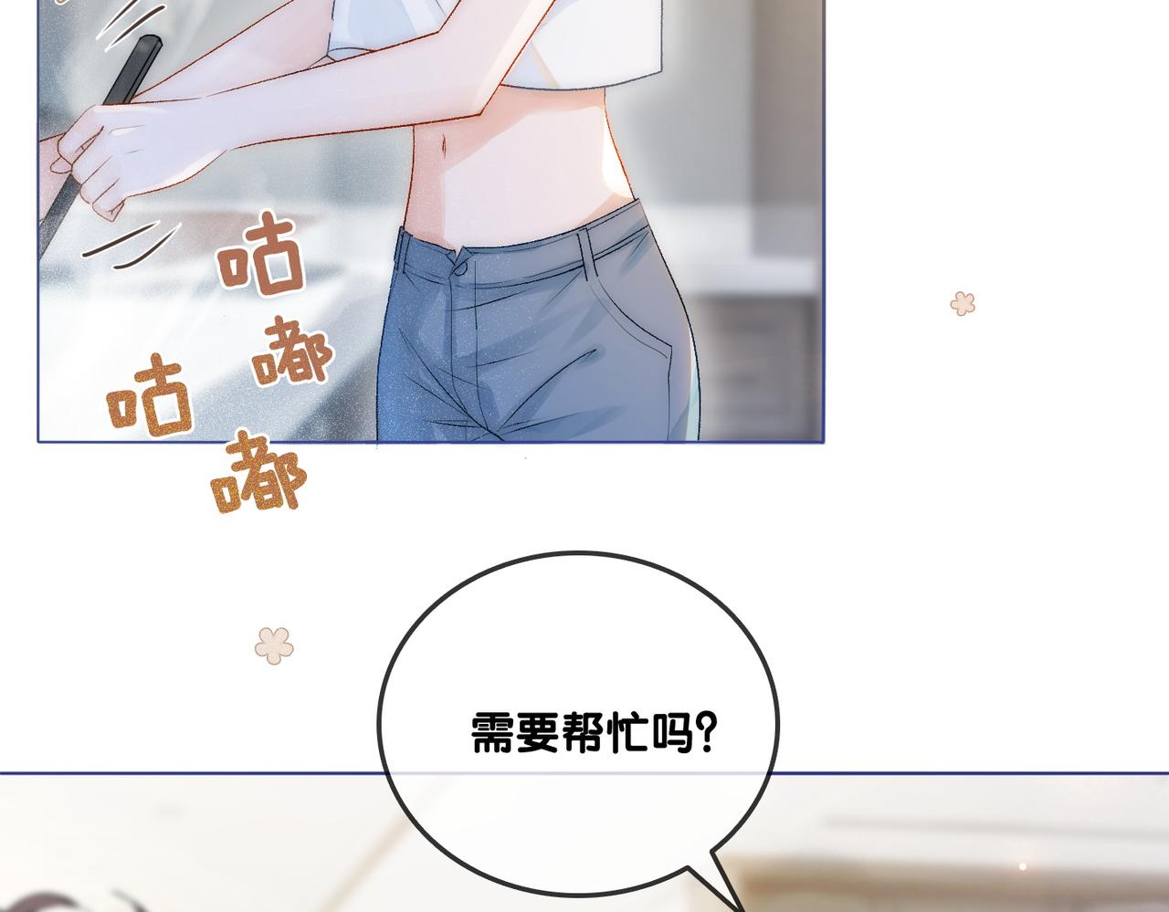 第16话 争宠78