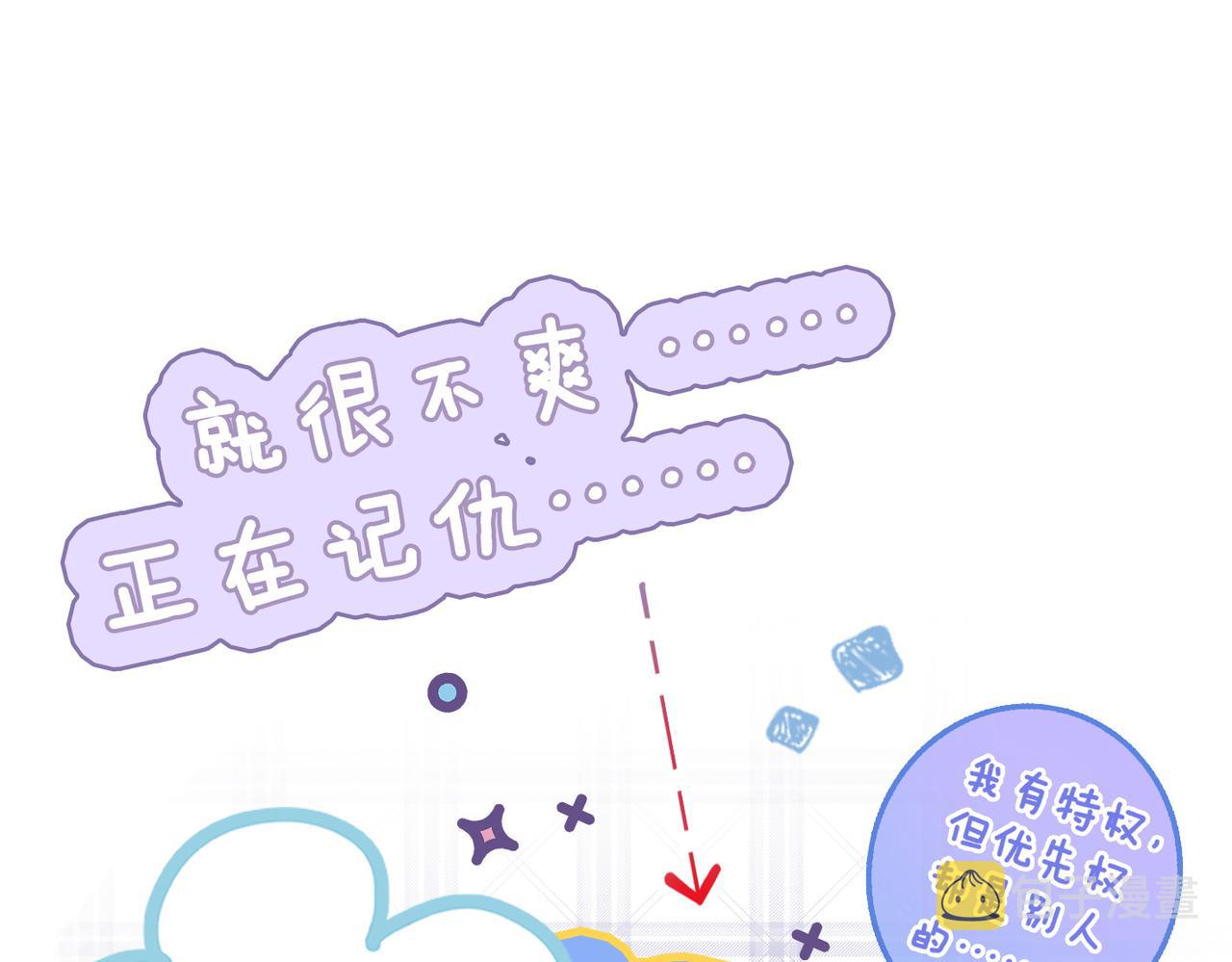 第16话 争宠93