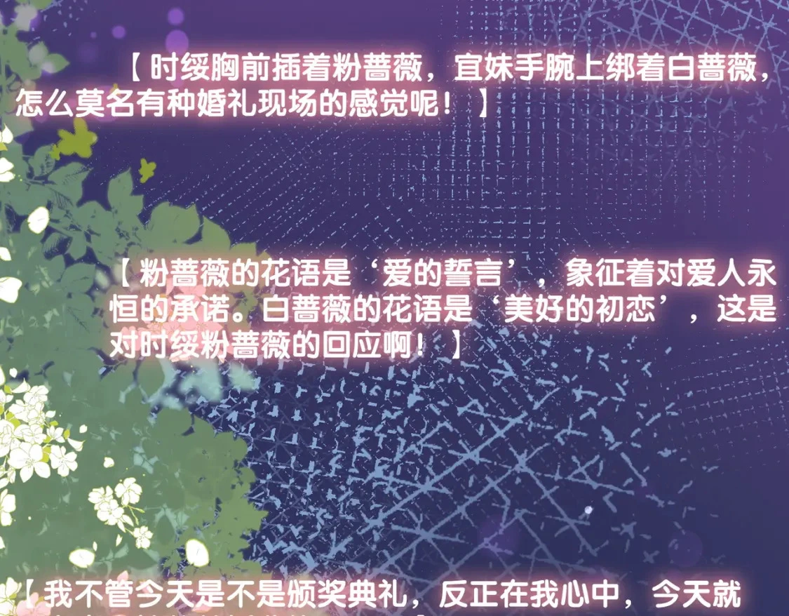 完结：此生挚爱34