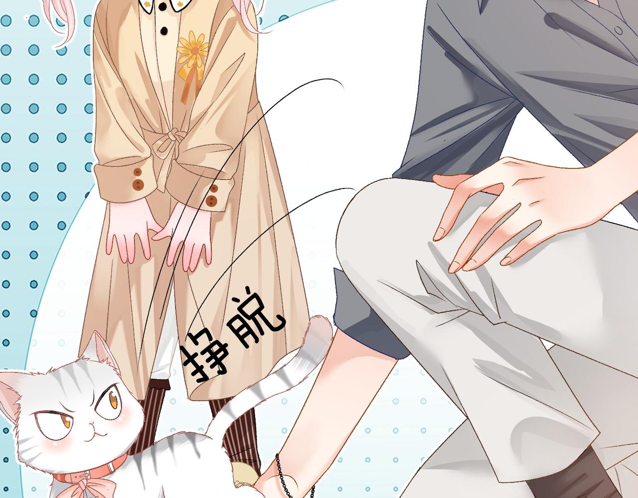 第65话 吃醋的嘴硬兔兔59