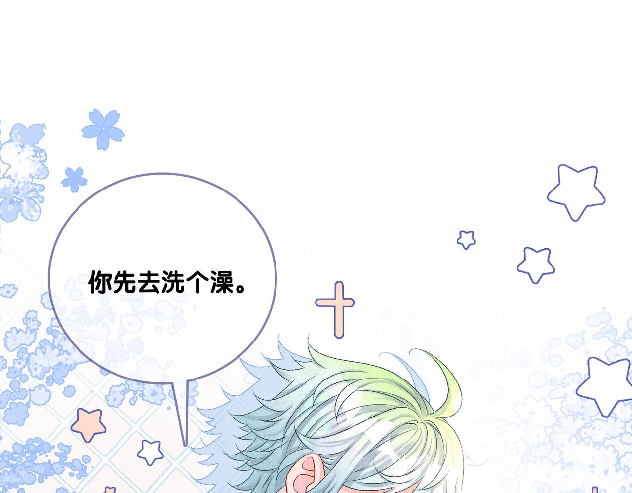 第23话 白莲花想使坏？117