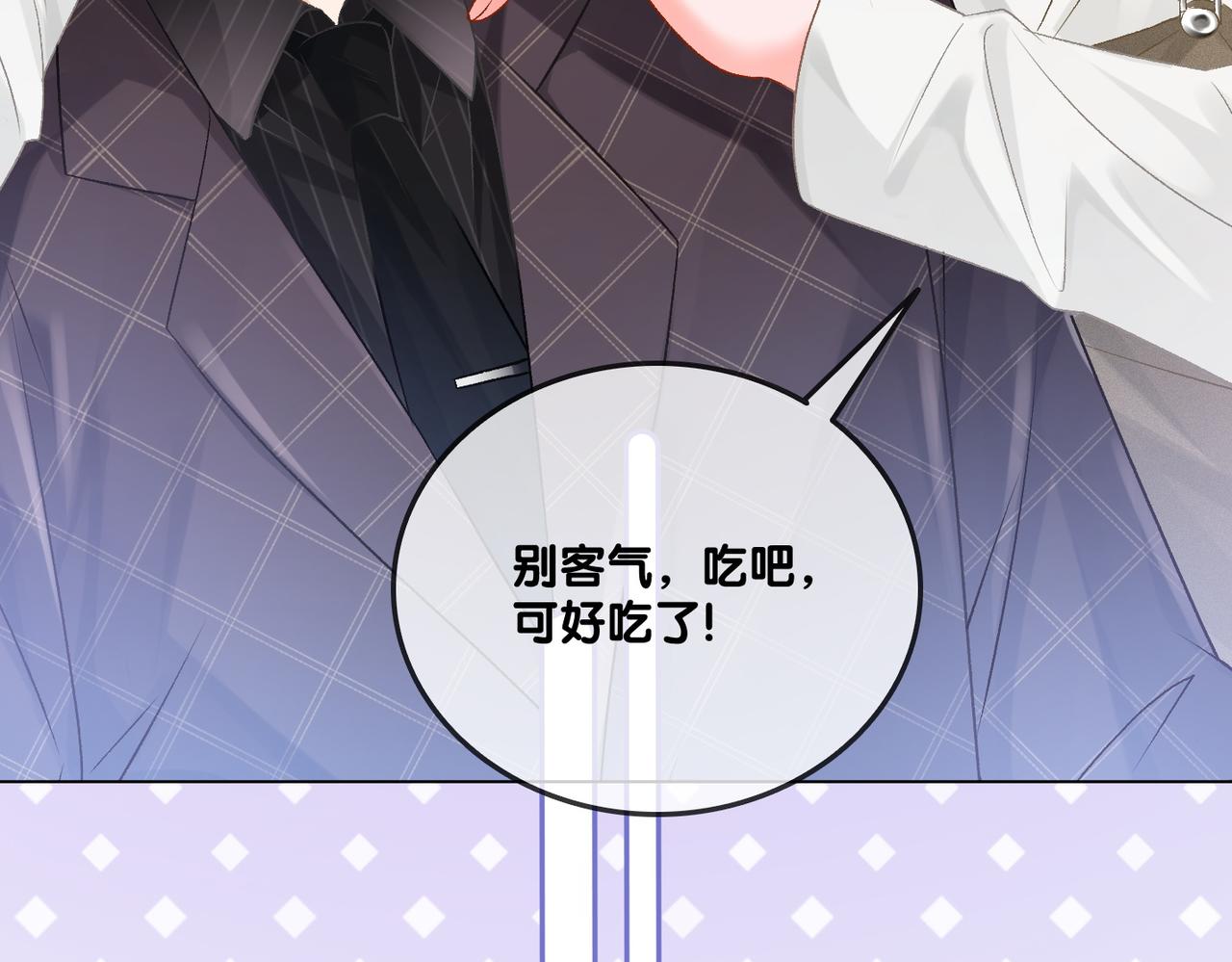 第44话 新cp出现了？64