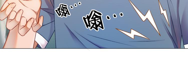 第6话 意外风波51