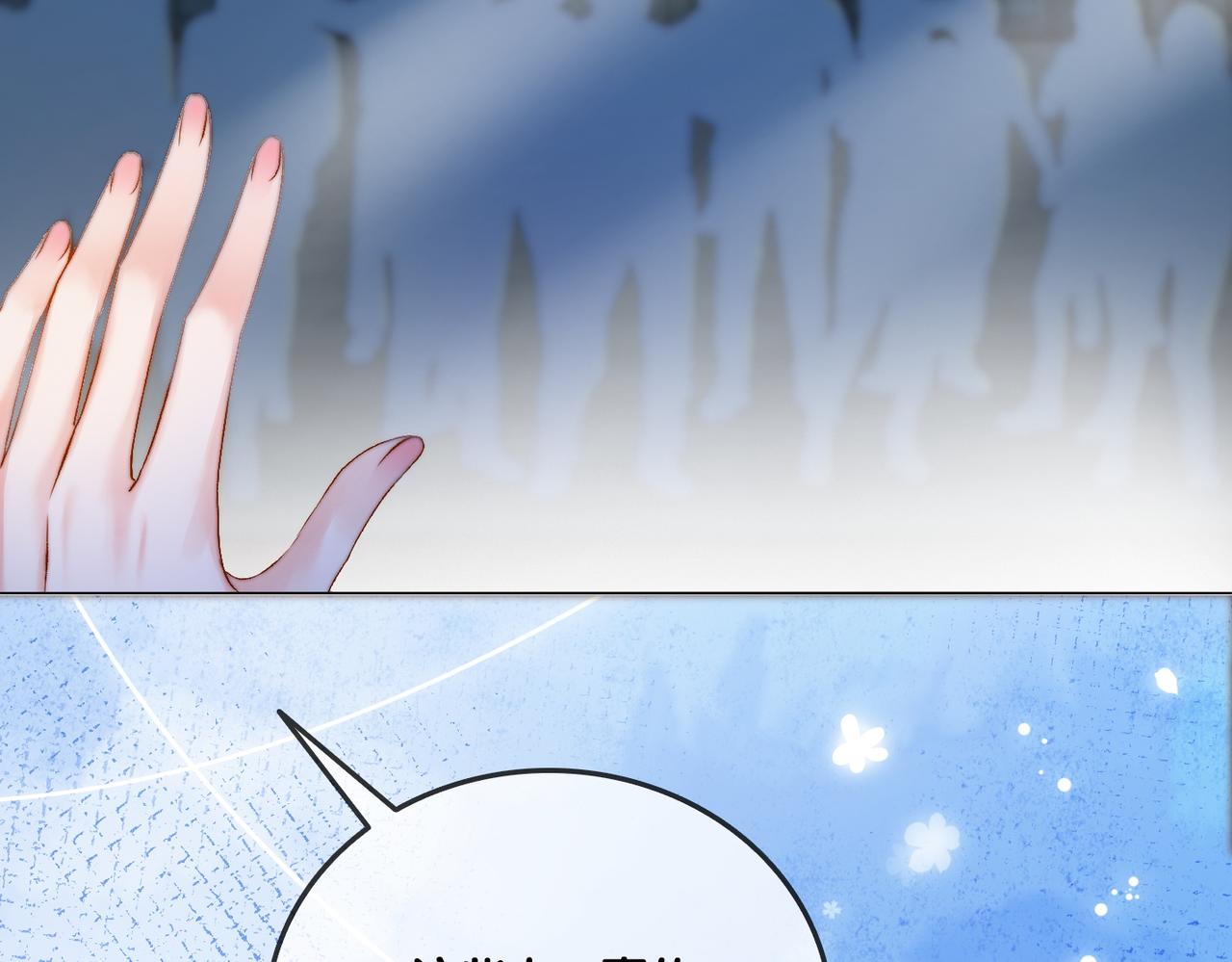 第91话 你想公开吗？27