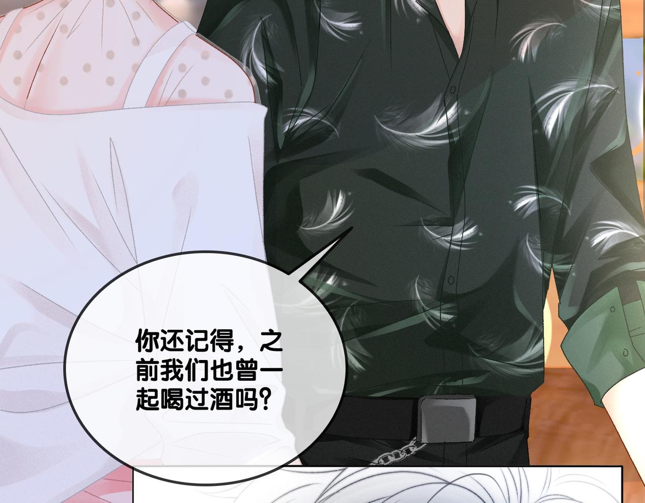 第36话 你长大了104