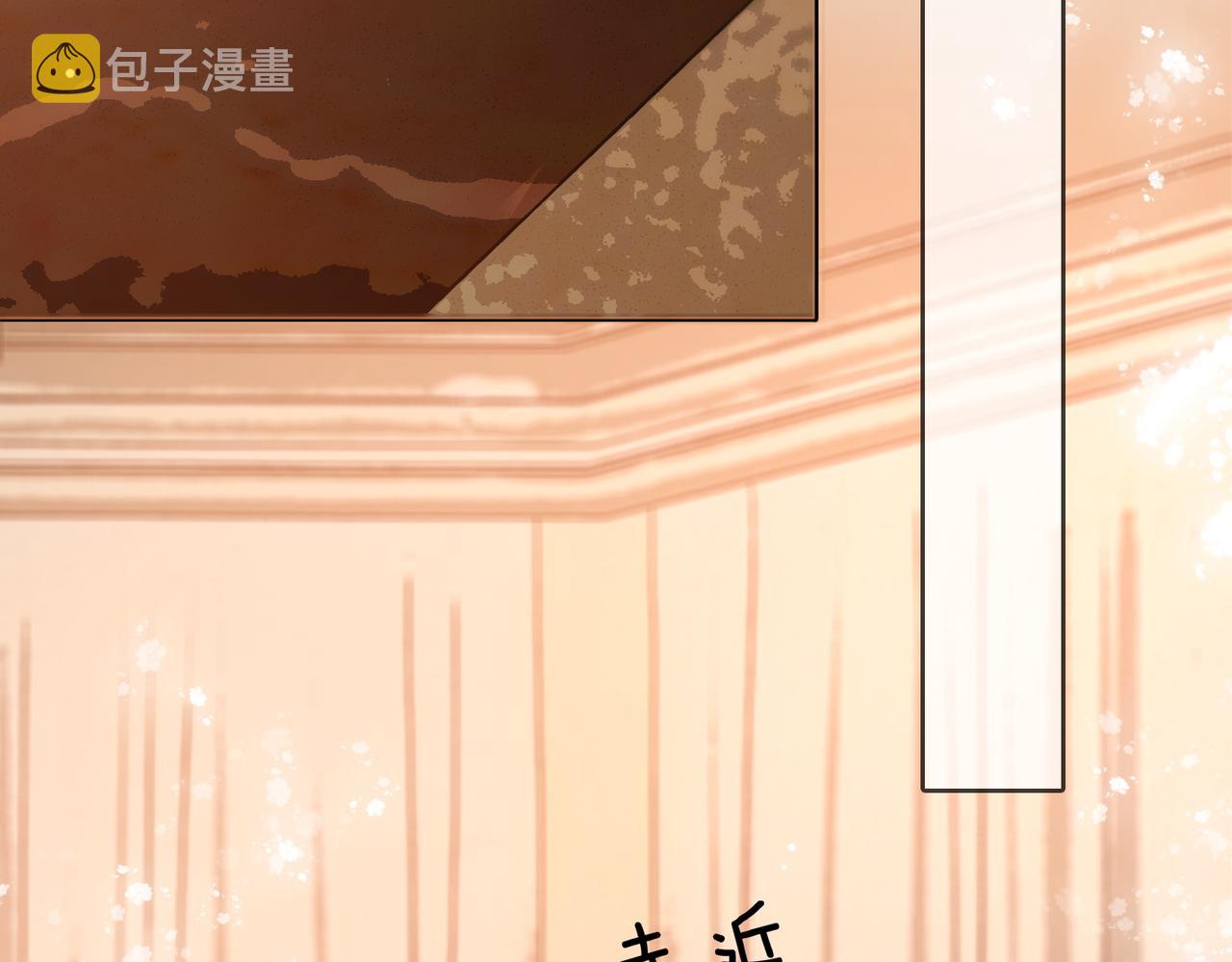 第49话 吸血鬼公爵与兔兔公主75