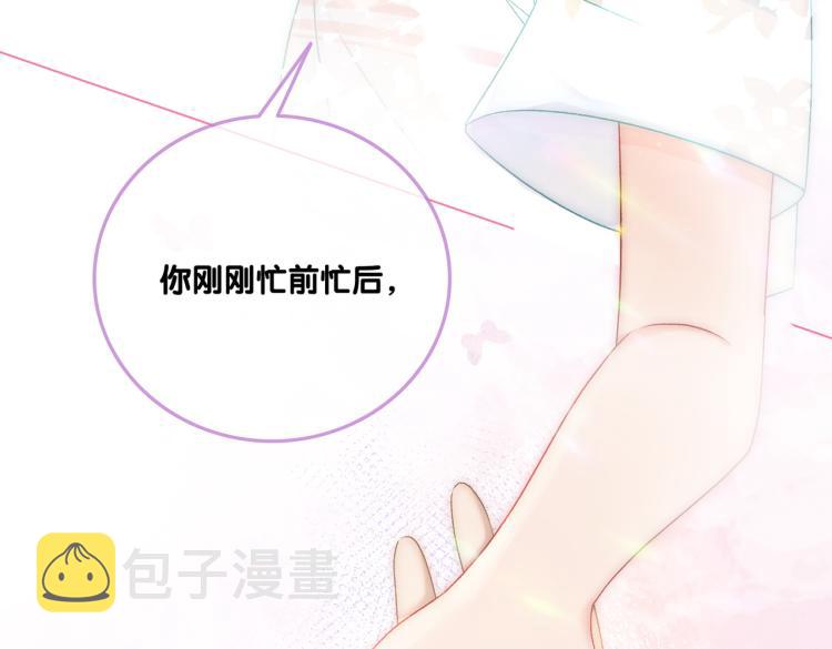 第11话 超飒兔兔5