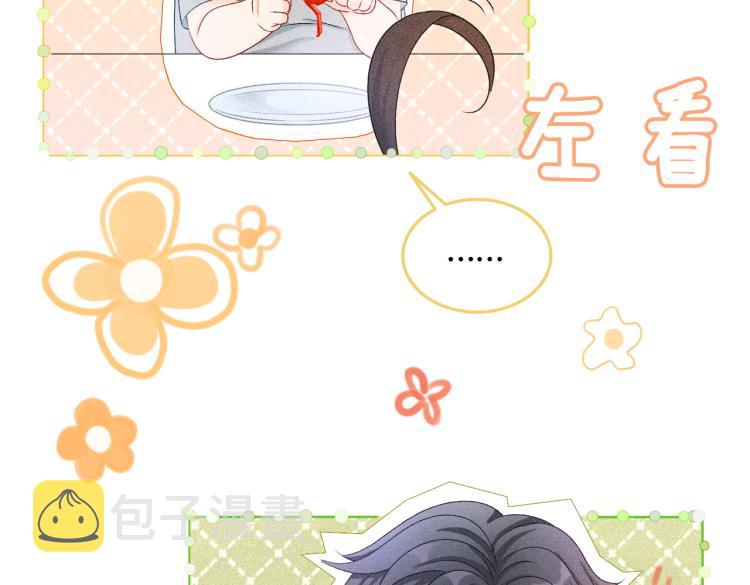 第9话 喂食play？64
