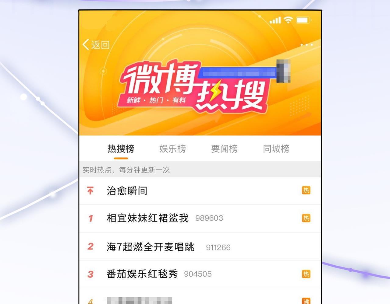 第7话 舞台新技能点亮91