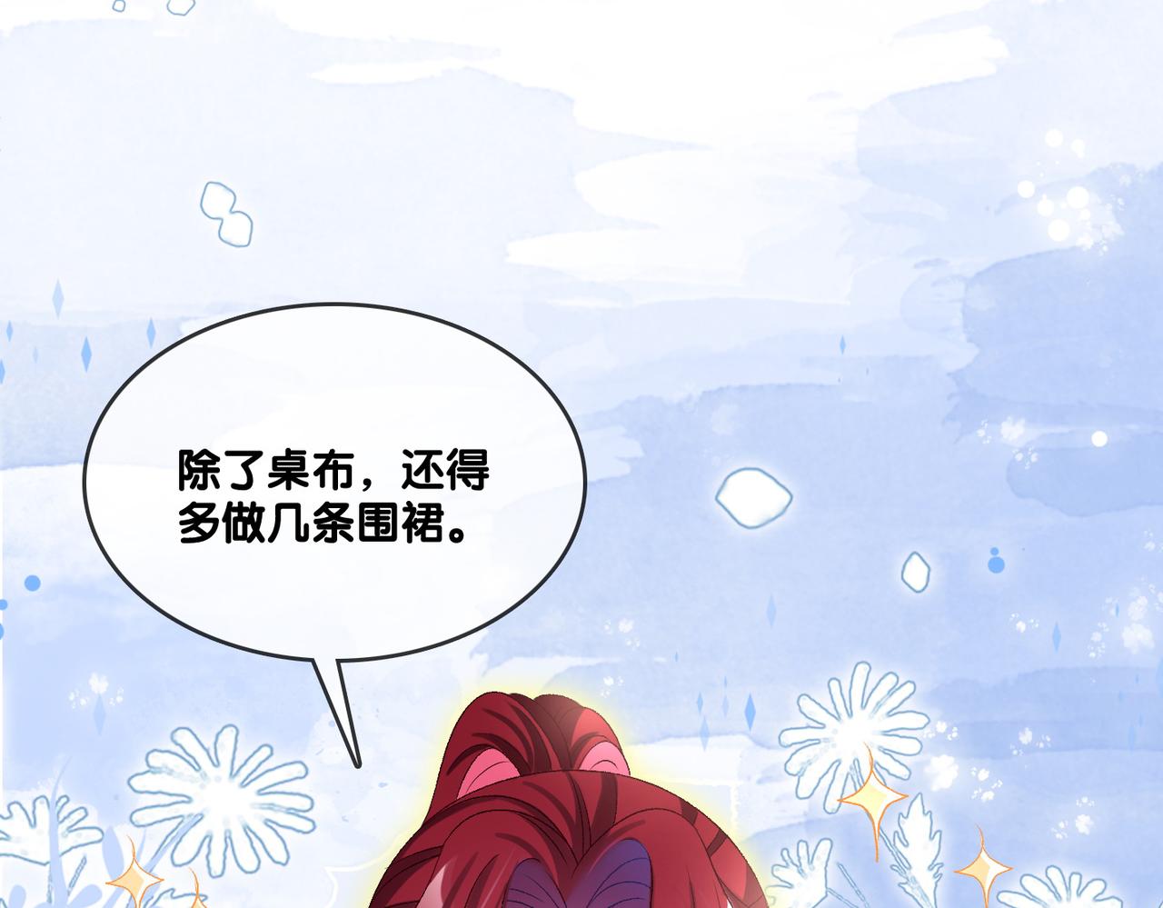第15话 灵感重归49