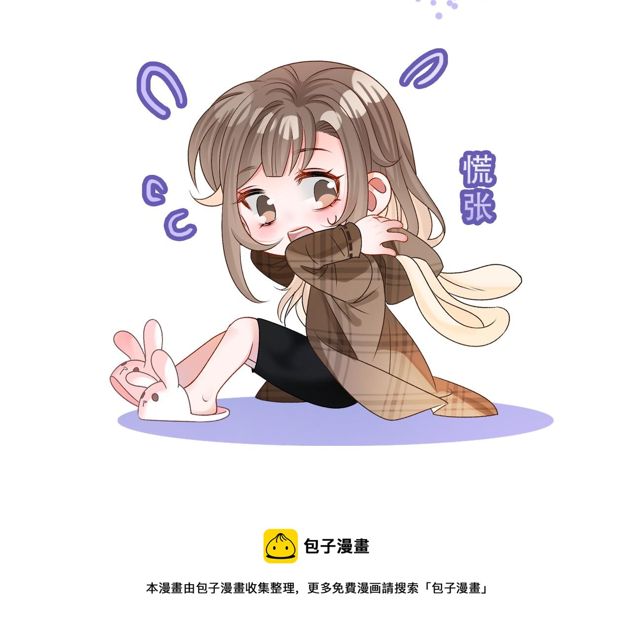 第19话 “女友”外套？28