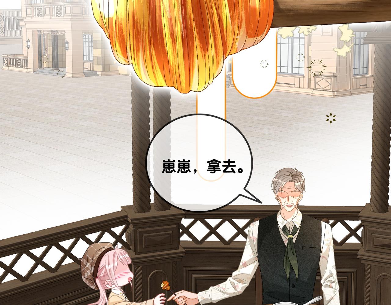 第69话 兔兔登顶~50