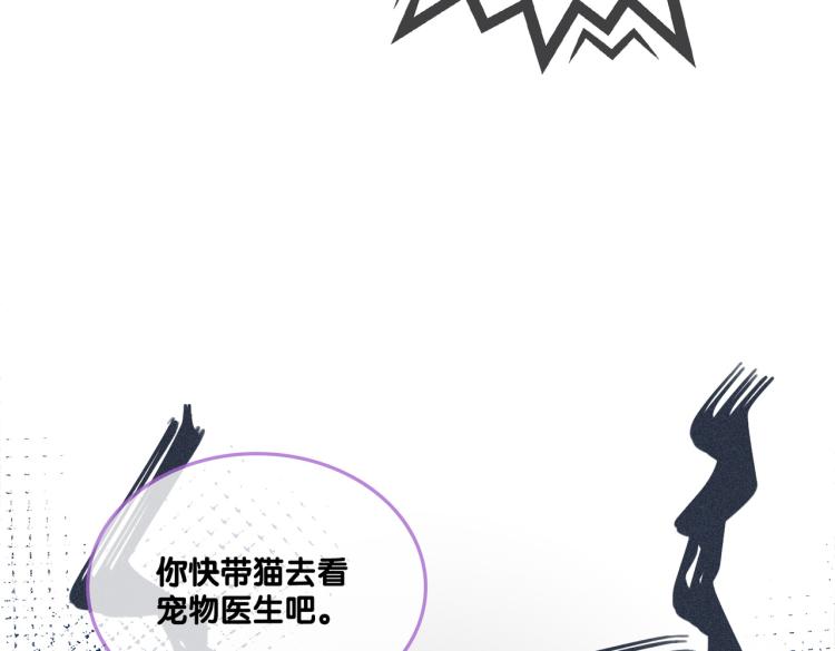 第9话 喂食play？9