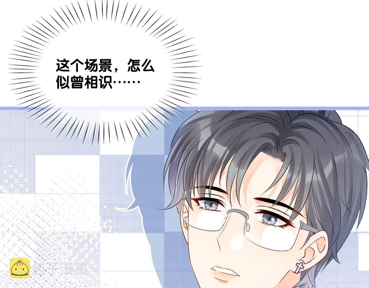 第28话 双标现场28