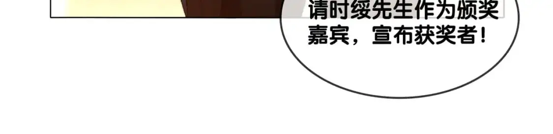 完结：此生挚爱75