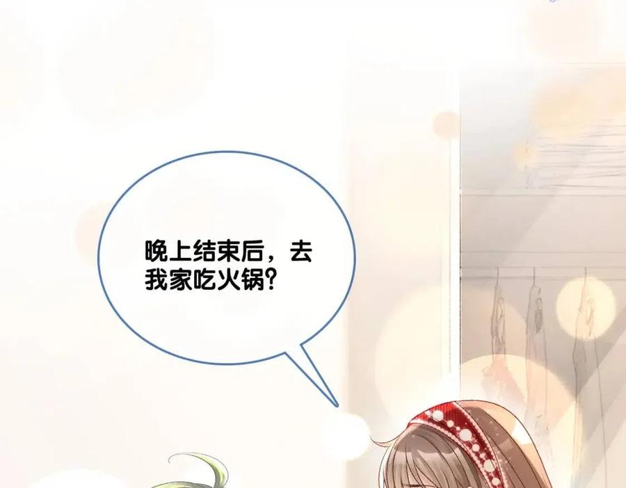 第3话 收获迷弟66