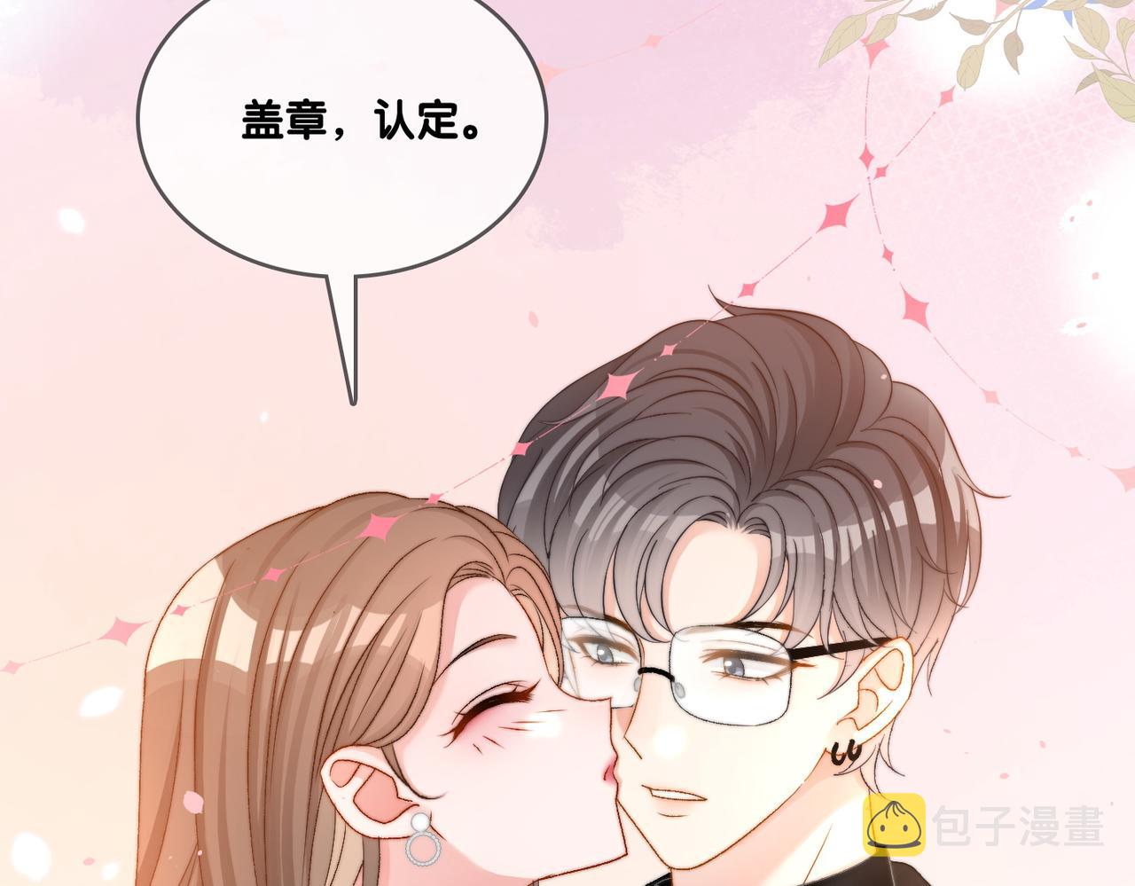 第94话 永远的依靠44