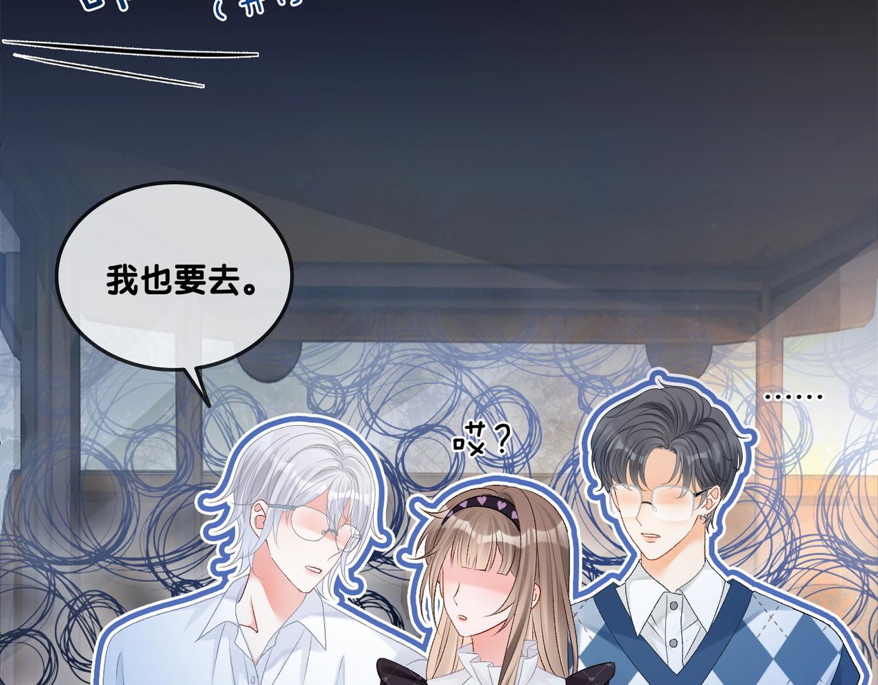 第29话 “拖拉机女神”84