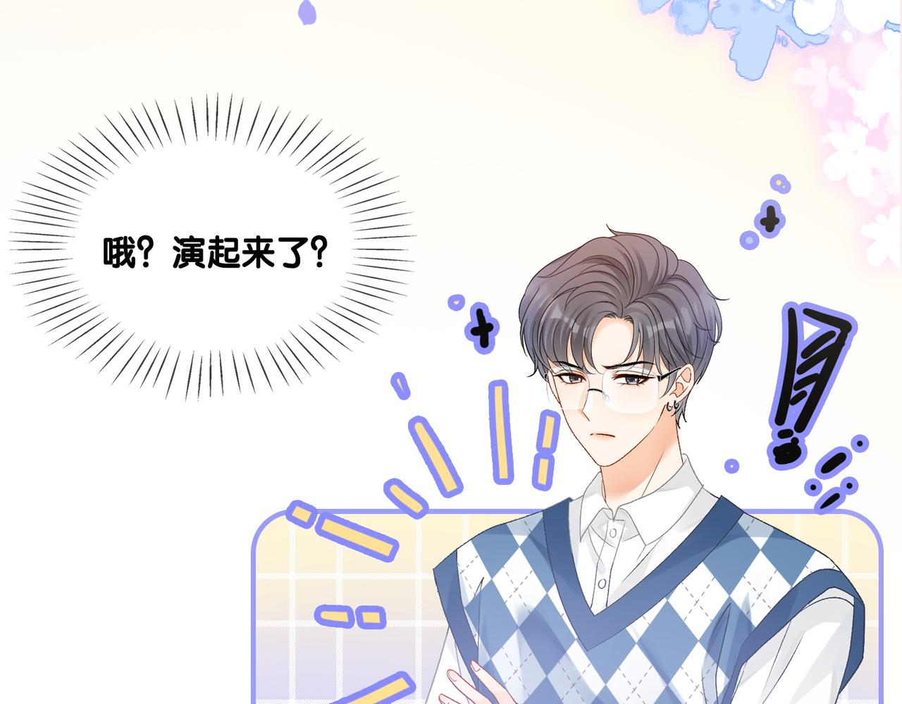 第33话 兔兔保卫战111