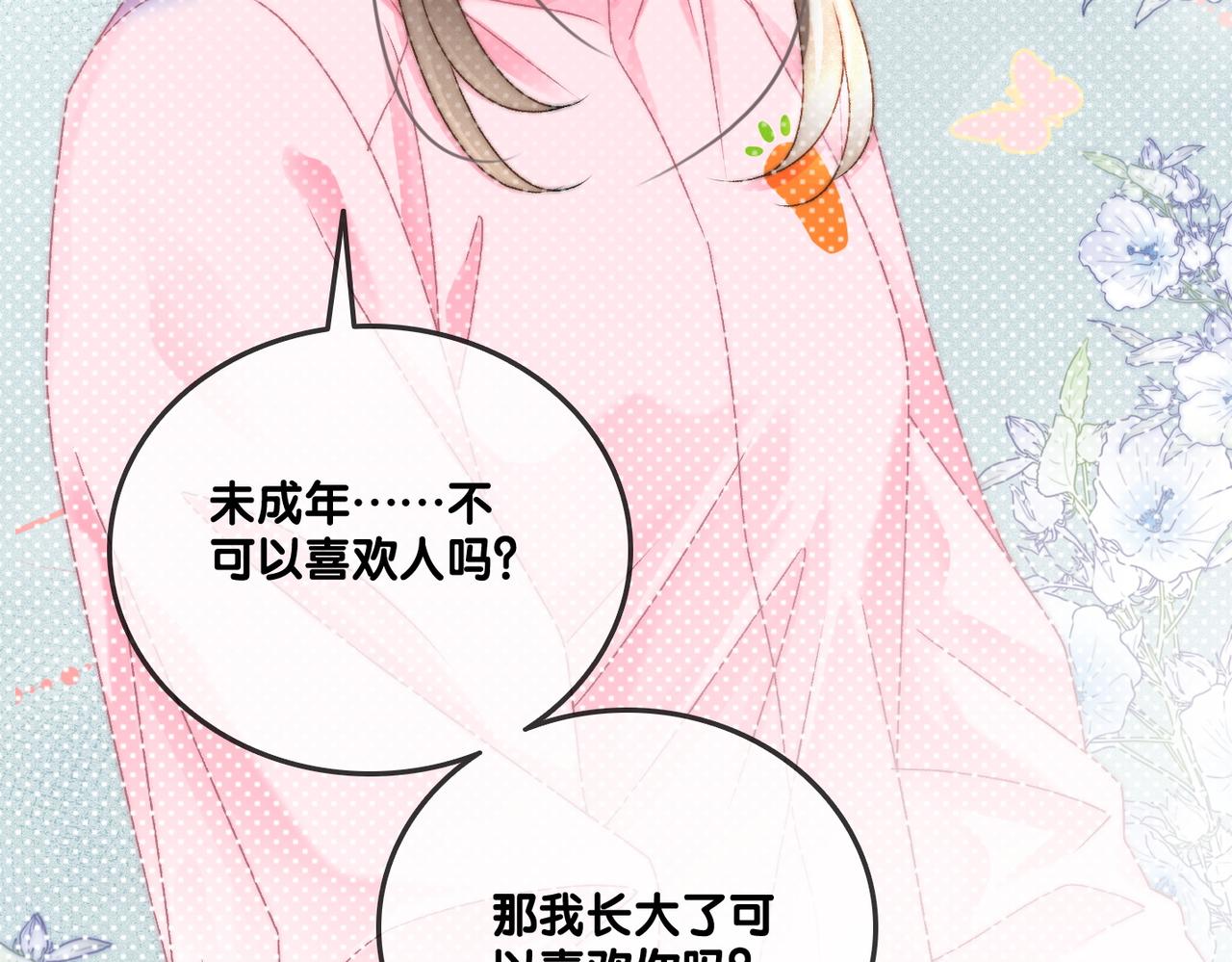 第36话 你长大了100