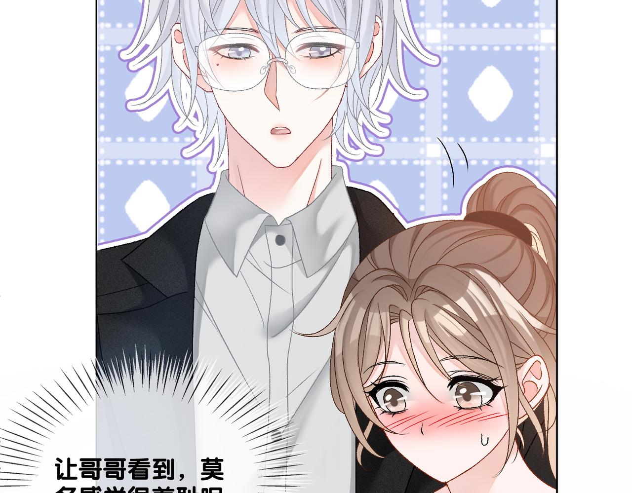第43话 我嗑我自己46