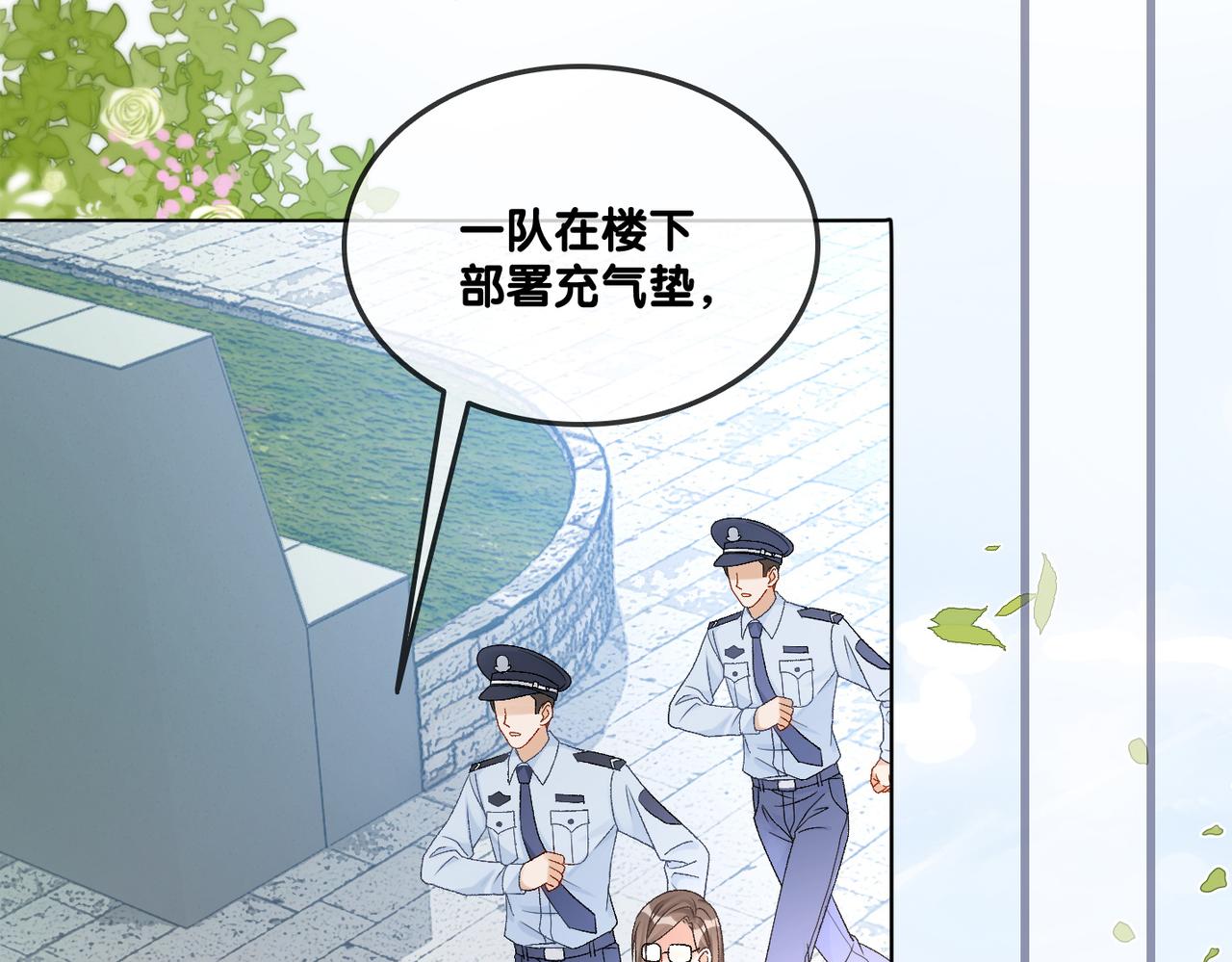 第30话 学校有猫腻？42