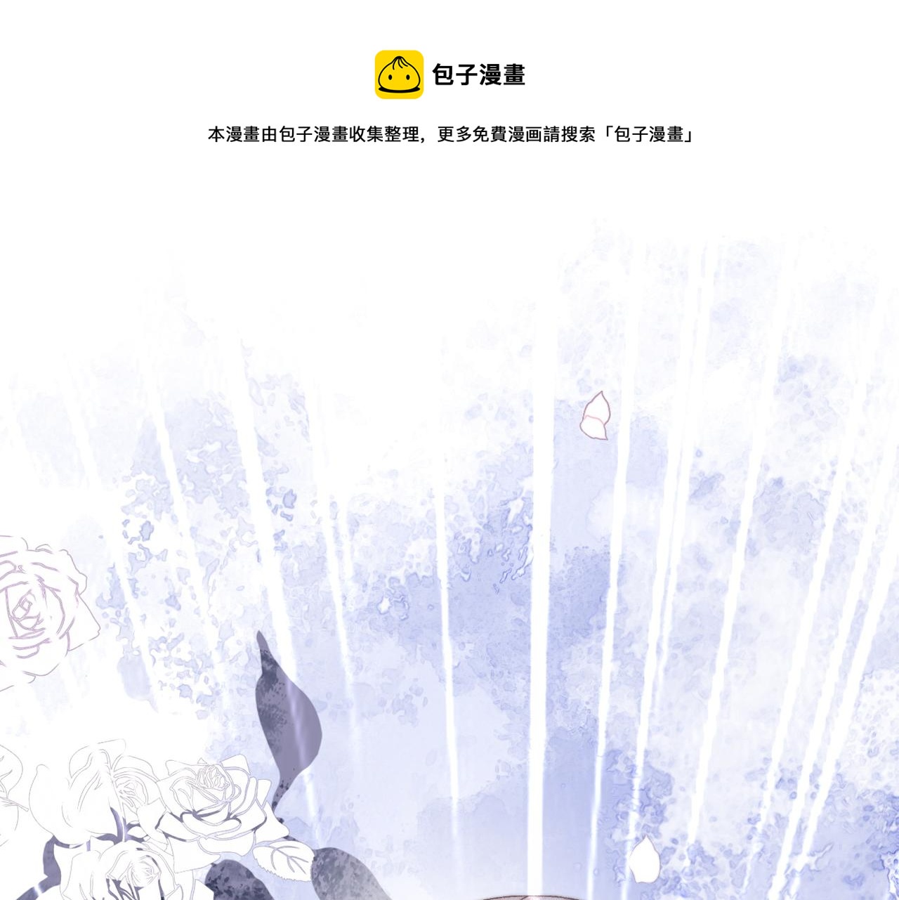 第34话 恶有恶报~52